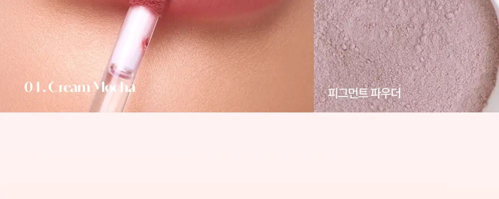 [NEW/셔벗벨벳] 태오앤더 꽃잎스밈 리퀴드 5colors 상세페이지 15